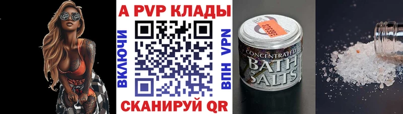 наркота Добрянка A PVP мука