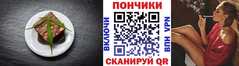 Еда ТГК марихуана  цена наркотик  Добрянка 