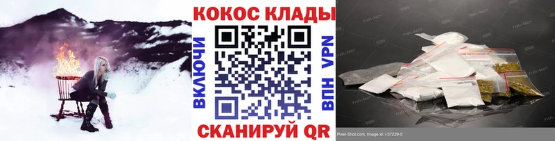 даркнет официальный сайт  Добрянка  Кокаин Колумбийский 