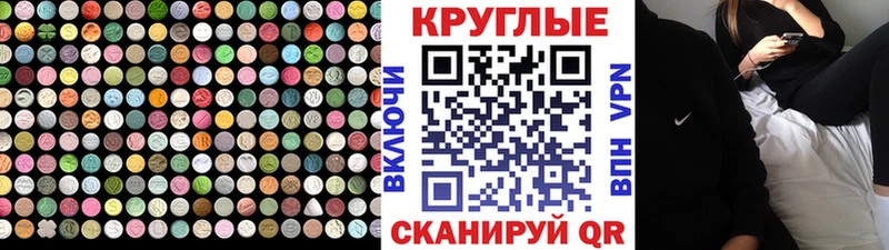 OMG маркетплейс  Добрянка  Ecstasy Cube 