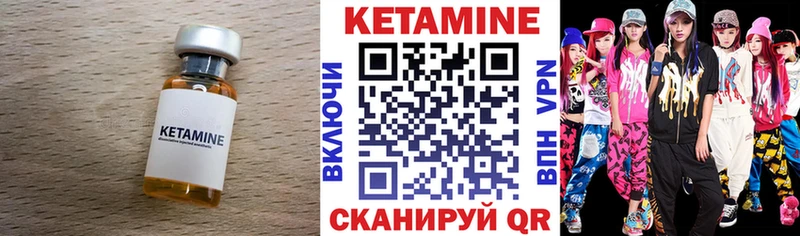 как найти закладки Добрянка даркнет какой сайт Кетамин VHQ