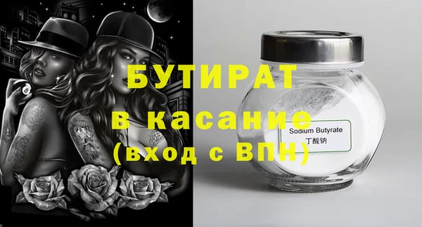 бошки Алексин