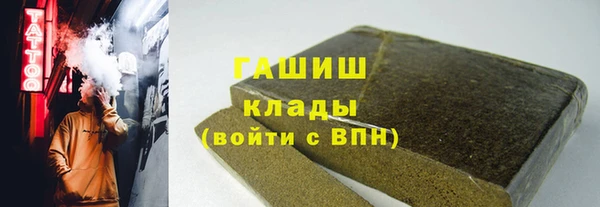 бошки Алексин