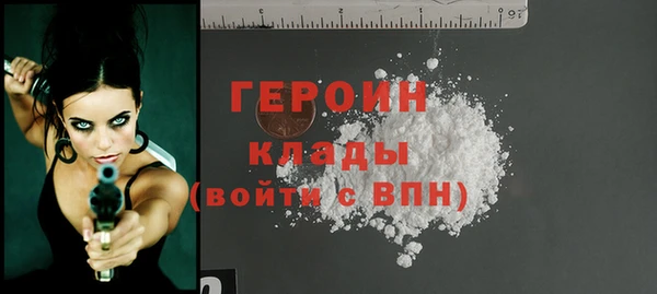 бошки Алексин