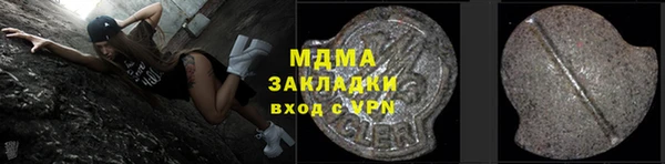 ALPHA PVP Алексеевка