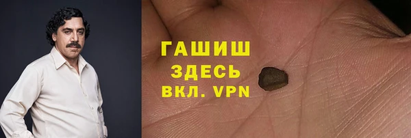 бошки Алексин