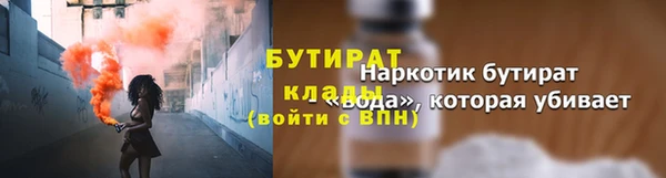 мдма Покровск