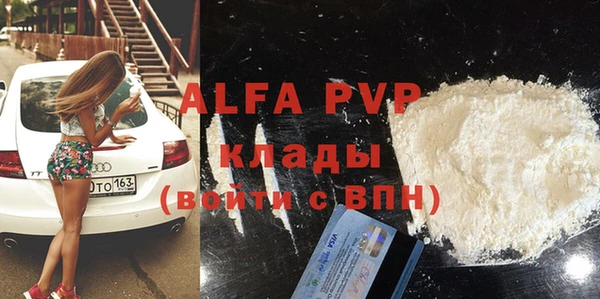 ALPHA PVP Алексеевка