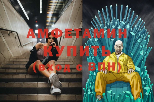 ALPHA PVP Алексеевка