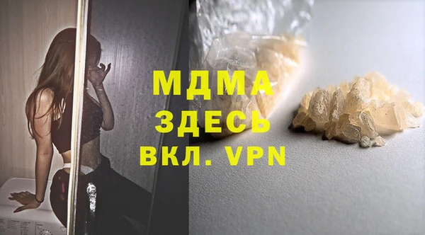 ALPHA PVP Алексеевка