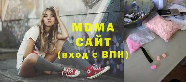 МДМА Алзамай