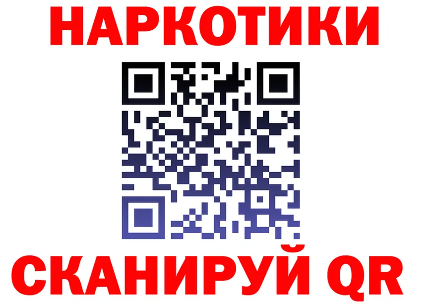 A-PVP Соль ССЫЛКА shop гидра Добрянка