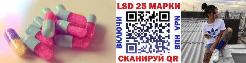 МЕГА зеркало  Добрянка  ЛСД экстази ecstasy  что такое  