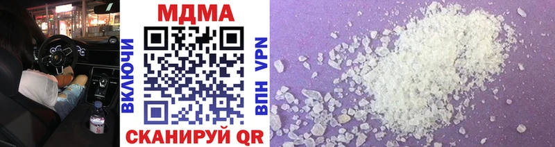 MDMA кристаллы  магазин продажи наркотиков  Добрянка 