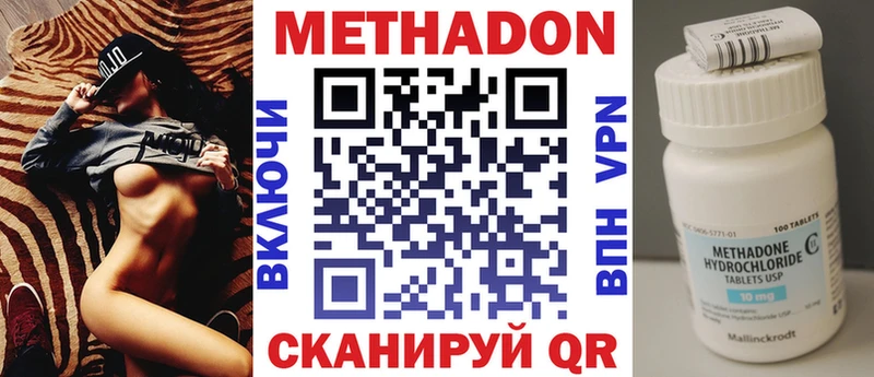 Метадон мёд  купить  цена  Добрянка 