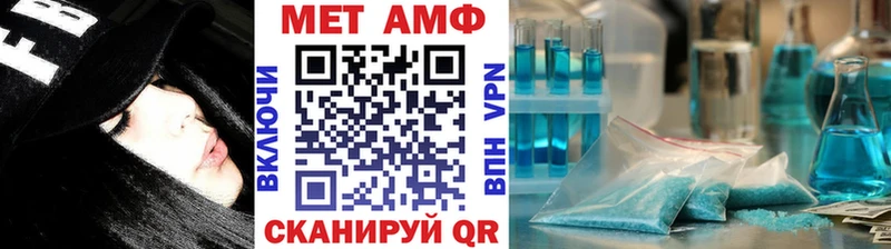 kraken ссылки  Добрянка  МЕТАМФЕТАМИН Methamphetamine 