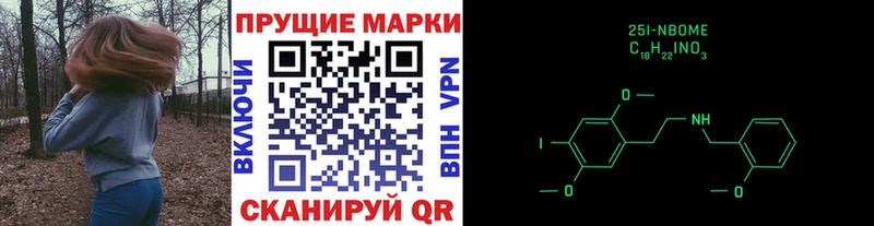 Наркотические марки 1,5мг  Добрянка 