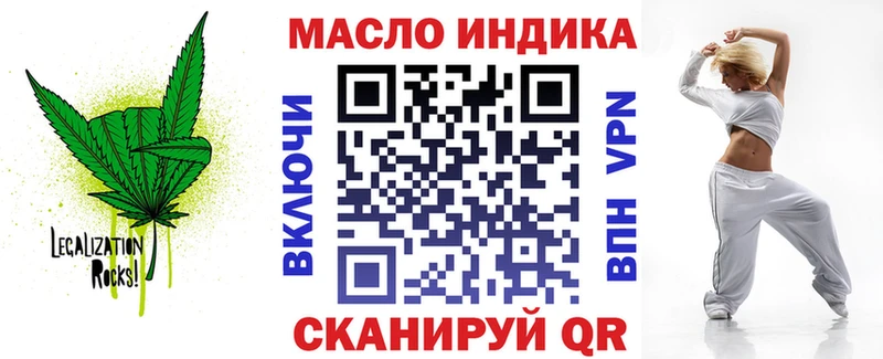 ТГК вейп с тгк  Добрянка 